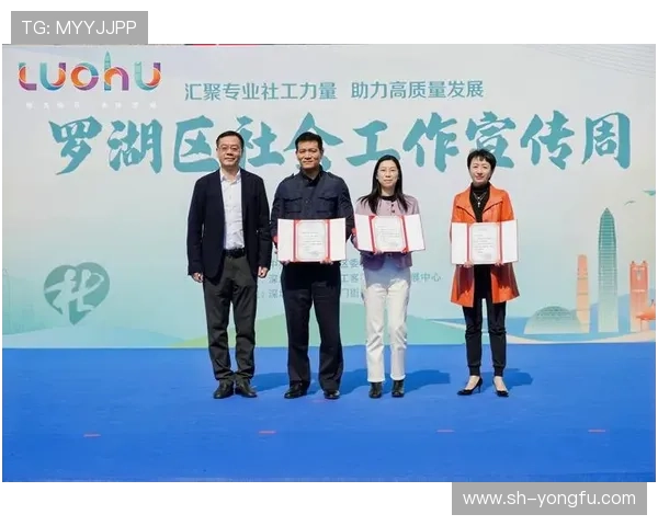 聚焦湖南企业家创新驱动区域高质量发展与社会进步的时代新力量