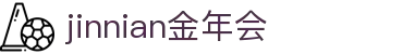 金年会|金年会·jinnian(金字招牌)诚信至上